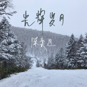 猛男虐🐔巴免费视频
