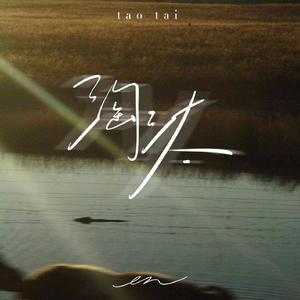 猛男虐🐔巴免费视频
